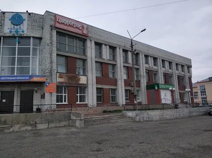Кировск юбилейная