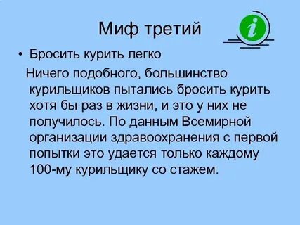 Серьезный аргумент