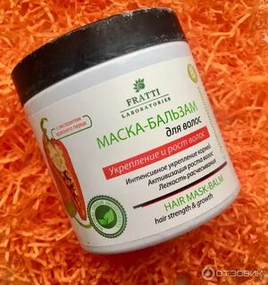Маска для волос фикс