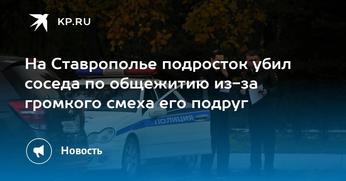 Его имя носит громкий хохот. Его имя носит громкий хохот