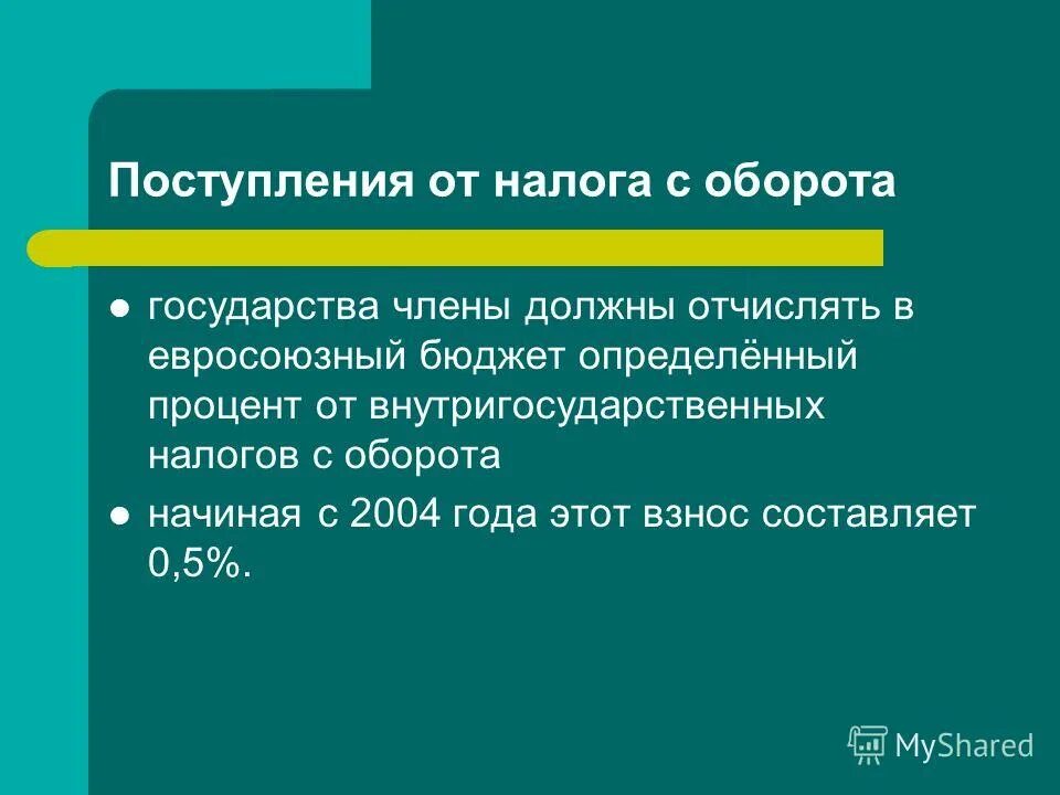 функции национальной платежной системы. пример основной функции государства. понятие и структура денежного оборота. и государством в обороте. и государством в обороте.