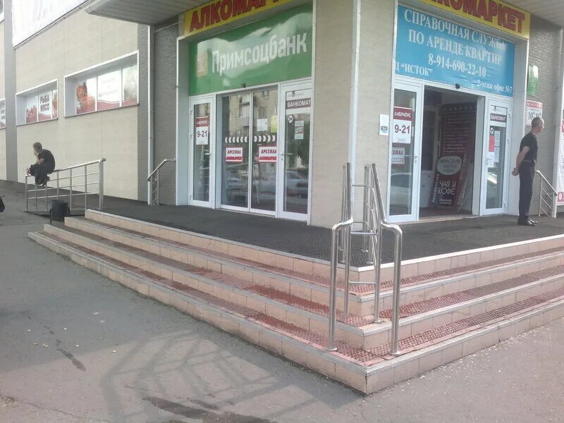 исток график работы. исток барнаул магазин. магазин экспресс медногорск. беру оптом интернет магазин иваново каталог товаров. мрэо сочи пластунская.