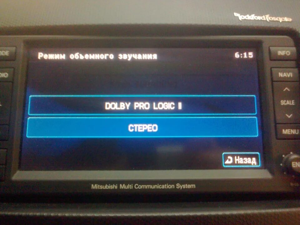 Waves vst расширитель. Стерео меню. Бар стерео пипл москва меню. Стерео меню. Стерео пипл меню.