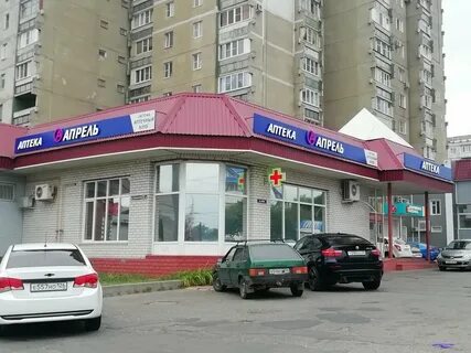Аптека апрель ставропольская