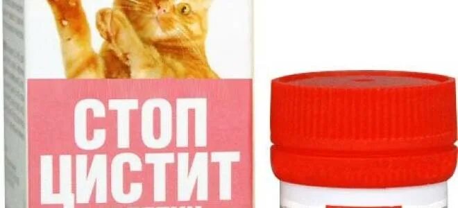 Купить стоп цистит таблетки. Стоп цистит. Стоп цистит для котов. Цистит у кошки. Стоп цистит. Стоп-цистит таблетки для кошек.