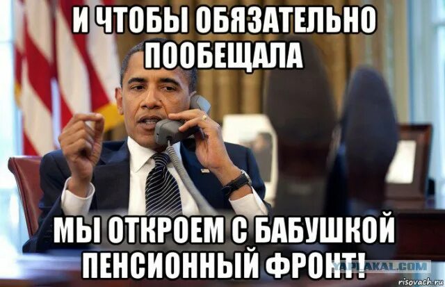 Обязательно что бы это была