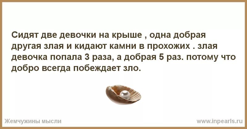 Развести другого человека. Ищите своего не половинку а именно своего человека. если человек подвел один раз.