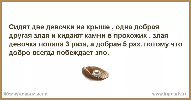 Ищите своего не половинку а именно своего человека. Если человек подвел один раз. Найди мне мужа сказала