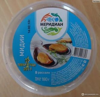 Пост меридиан бренд