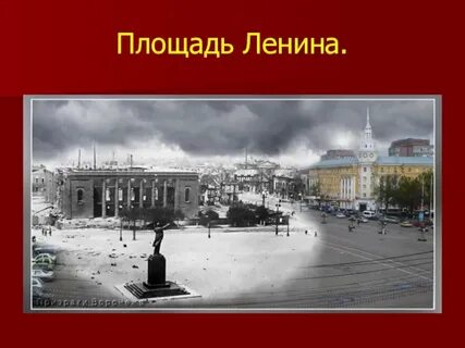 Площадь ленина 9