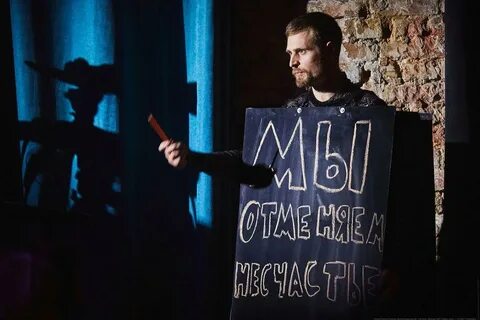 Креативная сибирь
