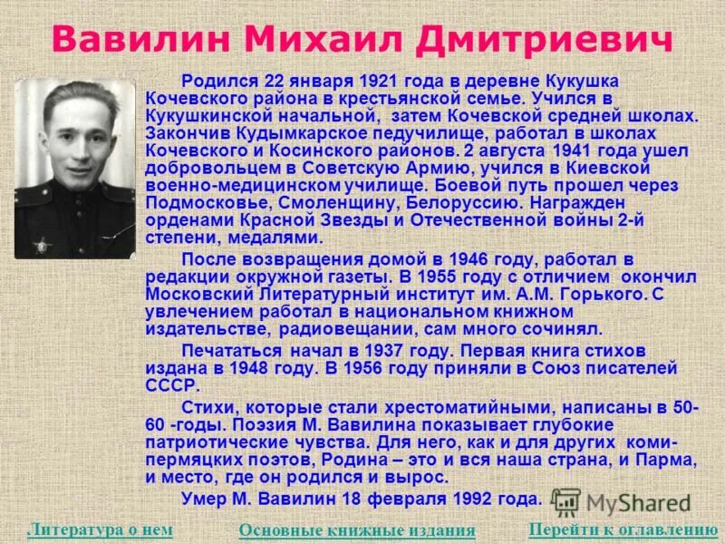 рожденные 22 января. 05. рожденные 22 января. кто из популярных людей родился 22 января. кто родился 24 января.