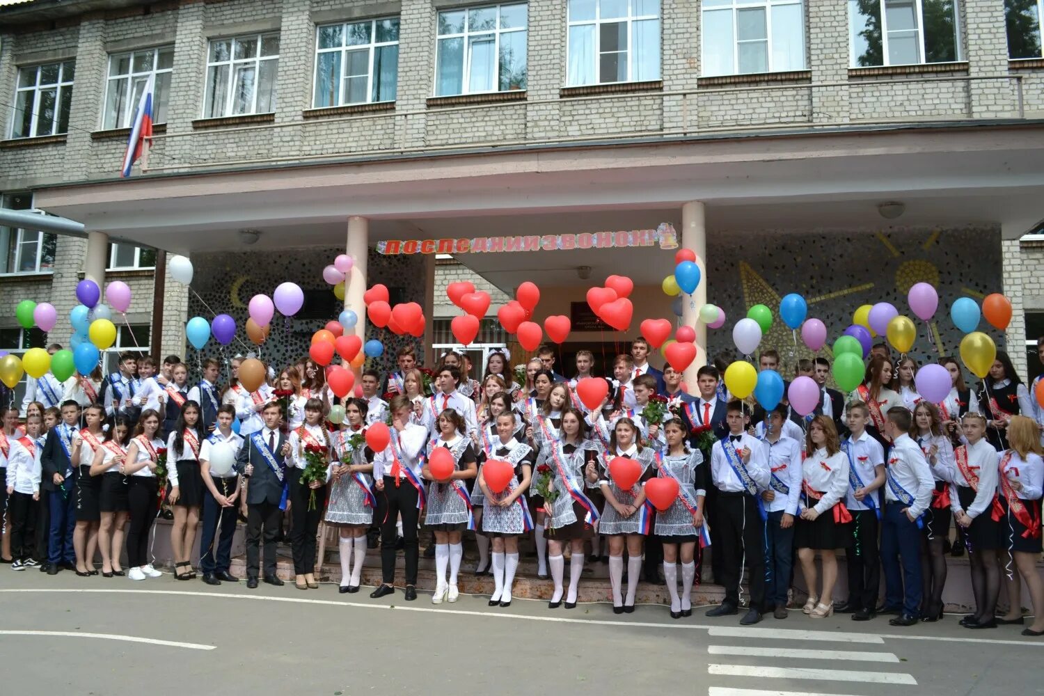 Город рыбное школа номер 3. Мбоу школа 1 г рыбное. Рыбновская школа 2. Рязанская область. Школа 3 рыбное.