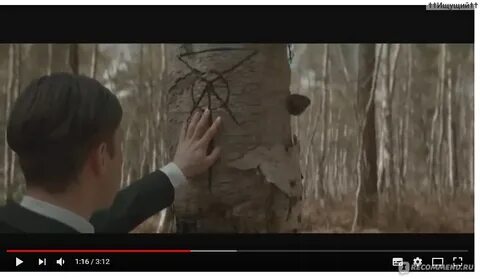 The birch