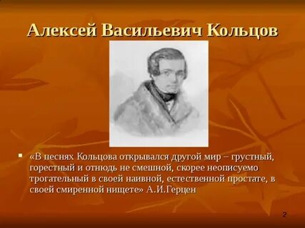 Жизнь алексея васильевича
