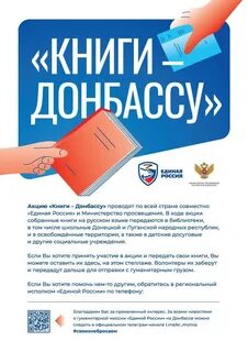 Акции книжки