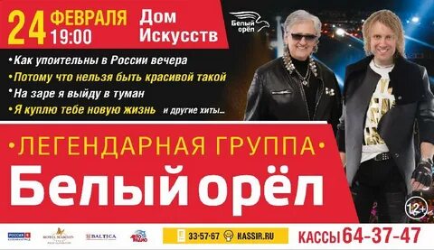Новая афиша сайт