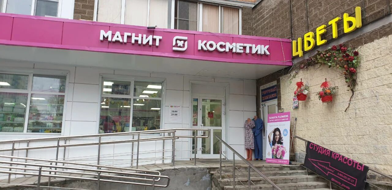 Сдэк королев часы работы. Сдэк королев часы работы