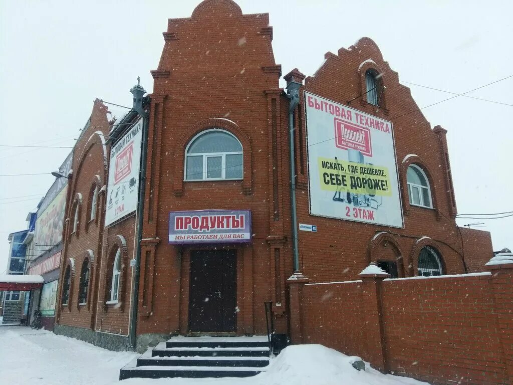 пушкина 35 камень на оби. пушкина, 25. камень на оби ул. г. пушкина 11 камень на оби.