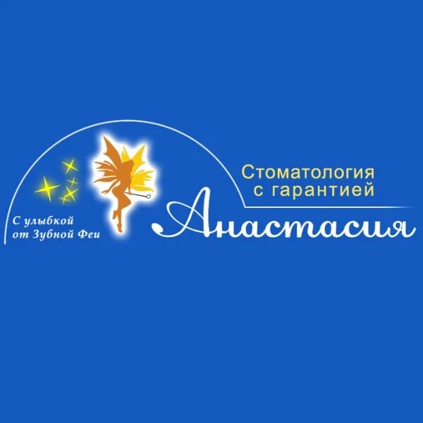Зубная фея гусь хрустальный. Зубная фея гусь хрустальный