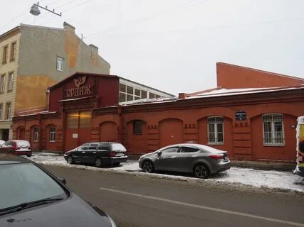 Оранж санкт петербург