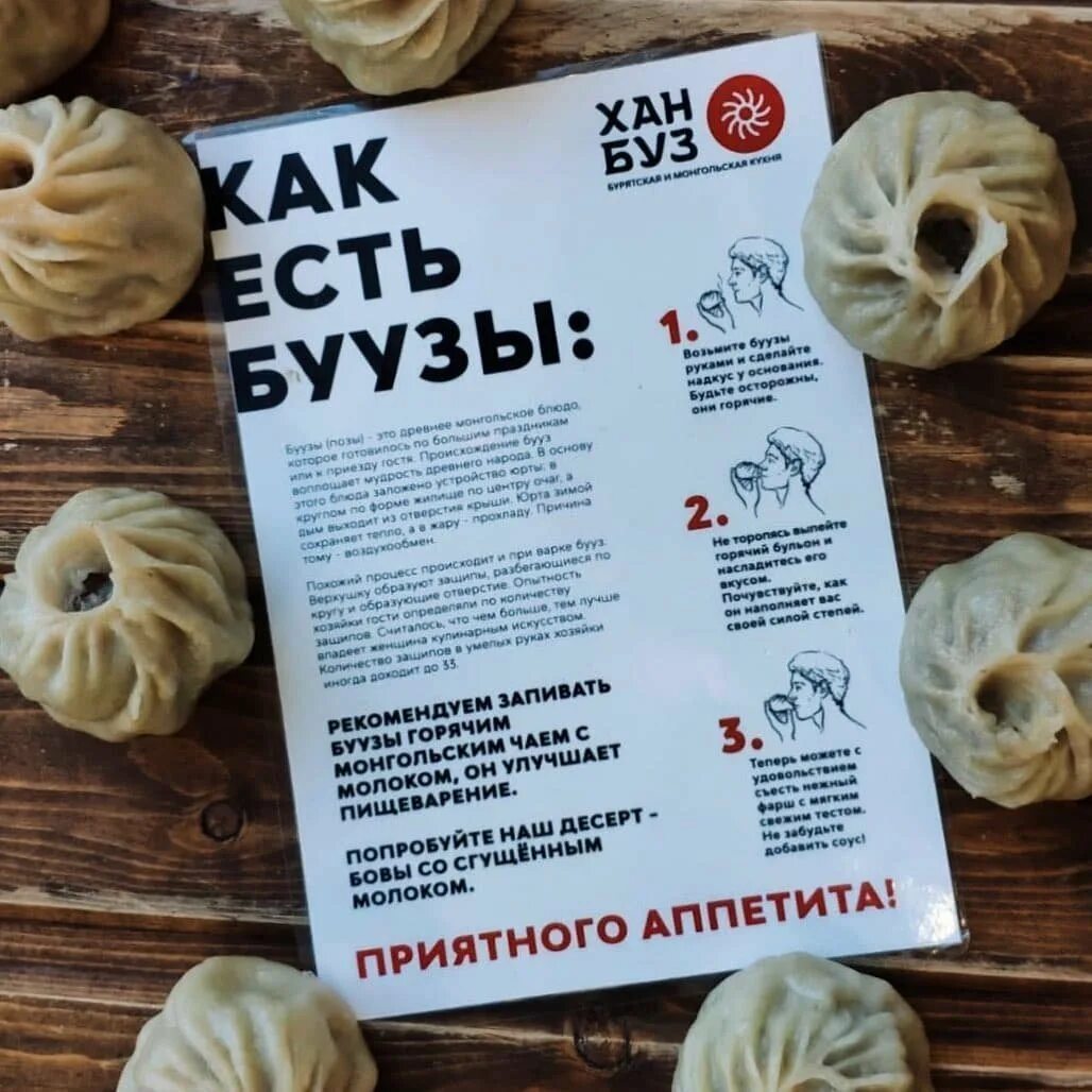 Бузы нерюнгри
