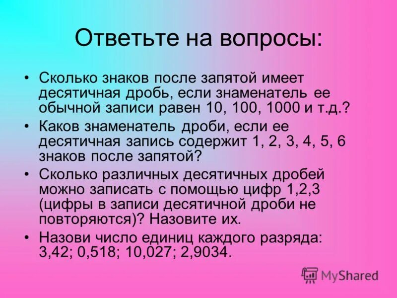 Текст 500 символов. 14 страниц сколько это символов. 1/16 часть мегабайта. 14 страниц сколько это символов. Количество слов в страницы.