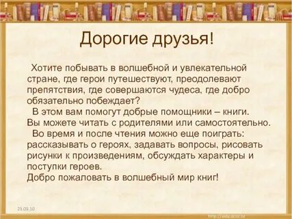 Опыт героя