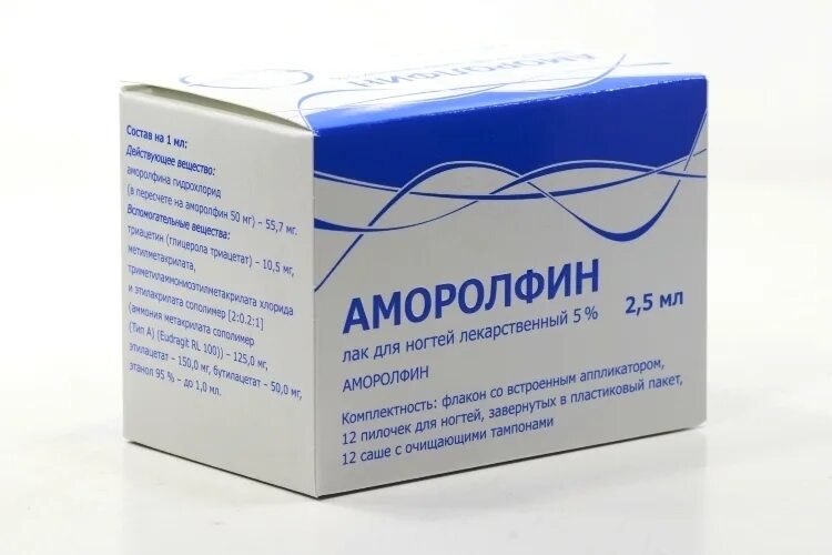 Лак онихелл. Аморолфин лак 5. аморолфин лак от грибка ногтей. аморолфин лак тульская фабрика. противогрибковый лак для ногтей.