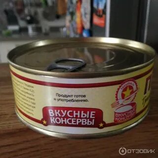 Консерва сайт