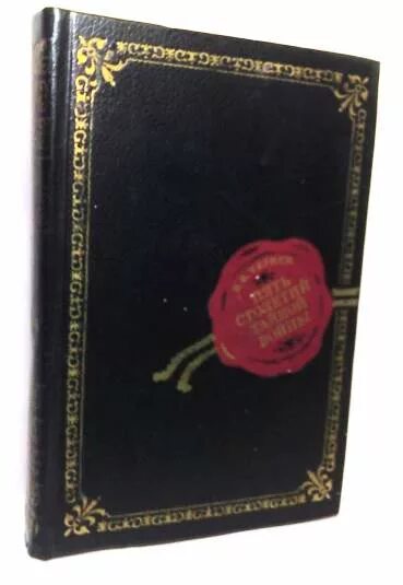 Советский художник, 1979 г. Е. Механика подводного аппарата книги и журналы. Б б е издательство. Издательство советский художник.