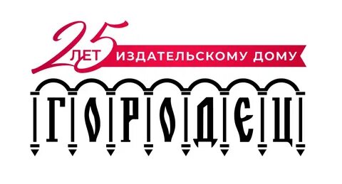 Издательский дом