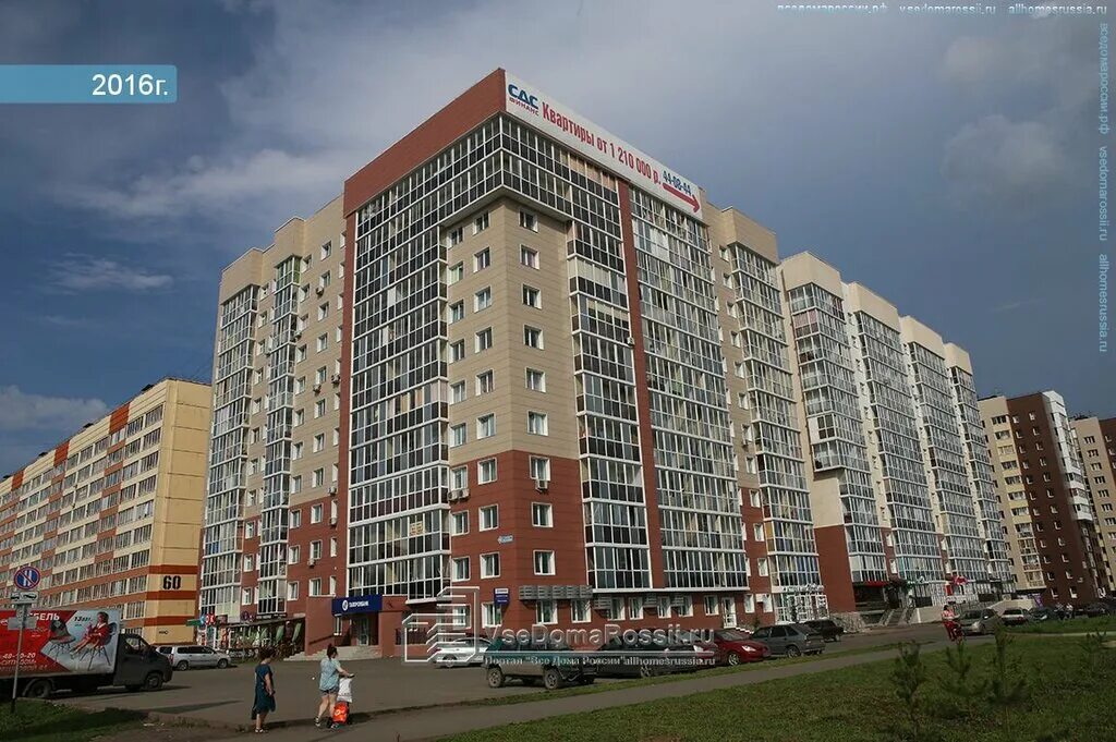 Пекин ул шахтеров 53а. Проспект шахтеров кемерово. шахтеров 58. кемерово пр шахтеров 97. кемерово проспект шахтеров 60.