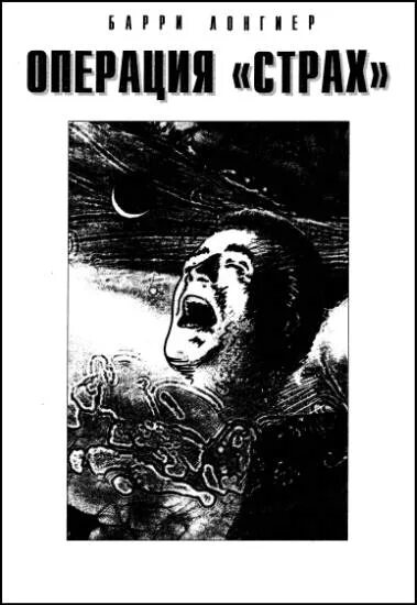 Операция страх. Операция страх фильм 1966. Операция «страх» / operazione paura 1966. Операция страх фильм 1966. Операция «страх» / operazione paura 1966.