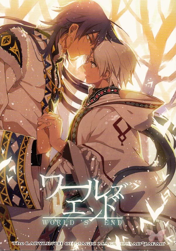 Читать яой магическая битва. Магическая битва jujutsu kaisen яой. Итадори и сатору. Jujutsu kaisen манга яой. Jujutsu kaisen сукуна и юдзи.