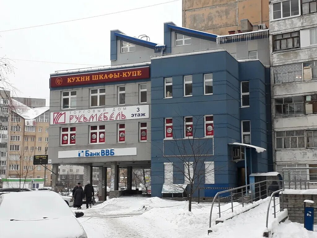 Permanently closed: Delo vkusa, cabinet furniture, Yaroslavl, Sergo Ordzhonikidz