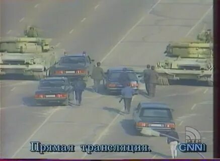 Время 1993