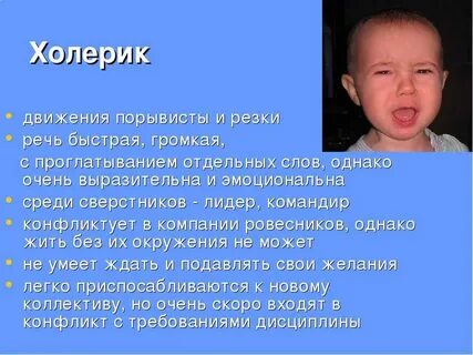 Резкие речи