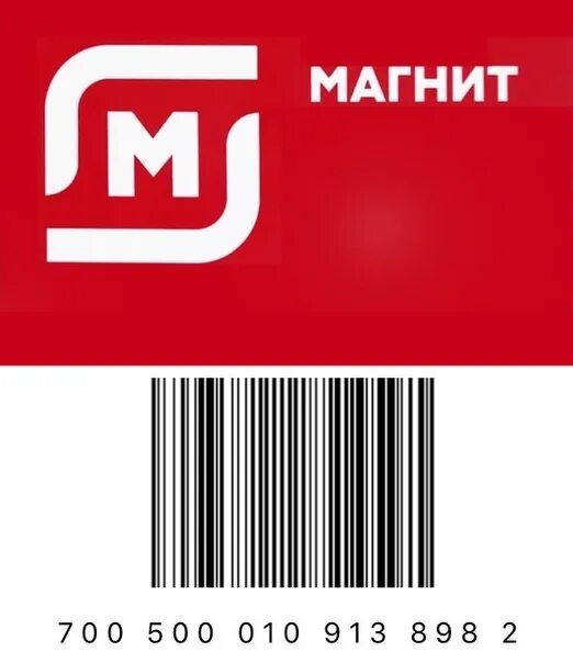 Запись от 22.02.2021 Дисконтные карты, скидочные карты, скидки ВКонтакте