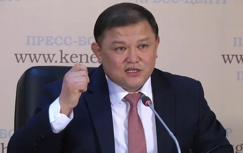Спикер кыргызстана
