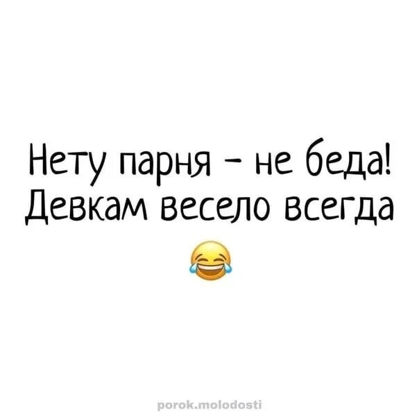 Песня для парного описания. Парные статусы. Парные статусы в ВК для ЛП. Парные статусы в ВК. Парные статусы в ВК для подруг.