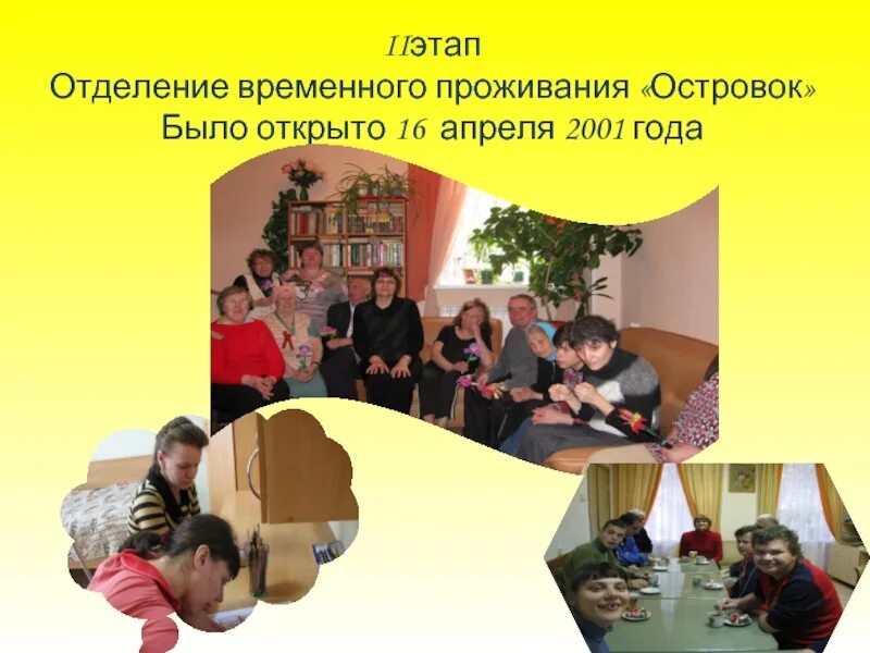 Даниловское благочиние Рыбинская епархия