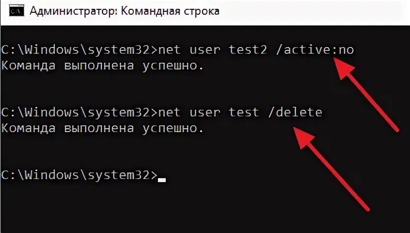 Net user. Net user /domain команда. Как создать учётную запись через командную строку в Windows 10. Net user команды Windows 11. Net user active