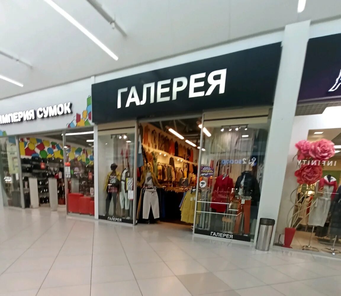 Гардероб в галерее. Детский магазин одежды в галерее. Магазин одежды. Галерея магазины одежды. Gallery одежда.