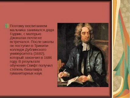 5 фактов о свифте