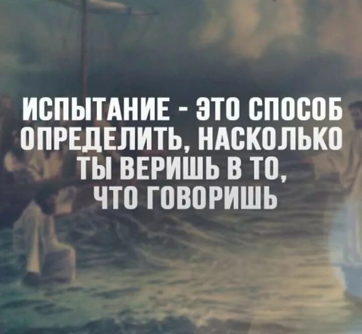 Верить насколько. Если ты можешь пройти мимо нужды человека то Богу уже все равно. Если ты можешь пройти мимо нужды. Если ты проходишь мимо нужды. Если ты можешь пройти мимо нужды человека.