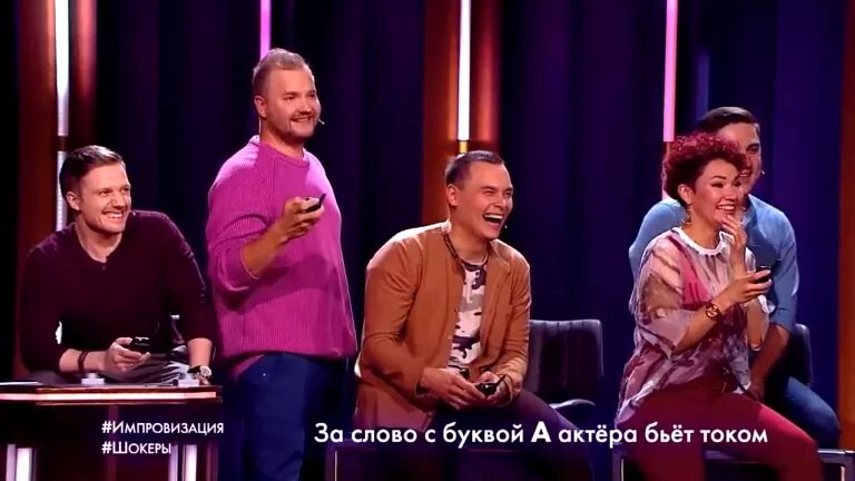 Импровизация 100. Импровизация 100 выпуск.
