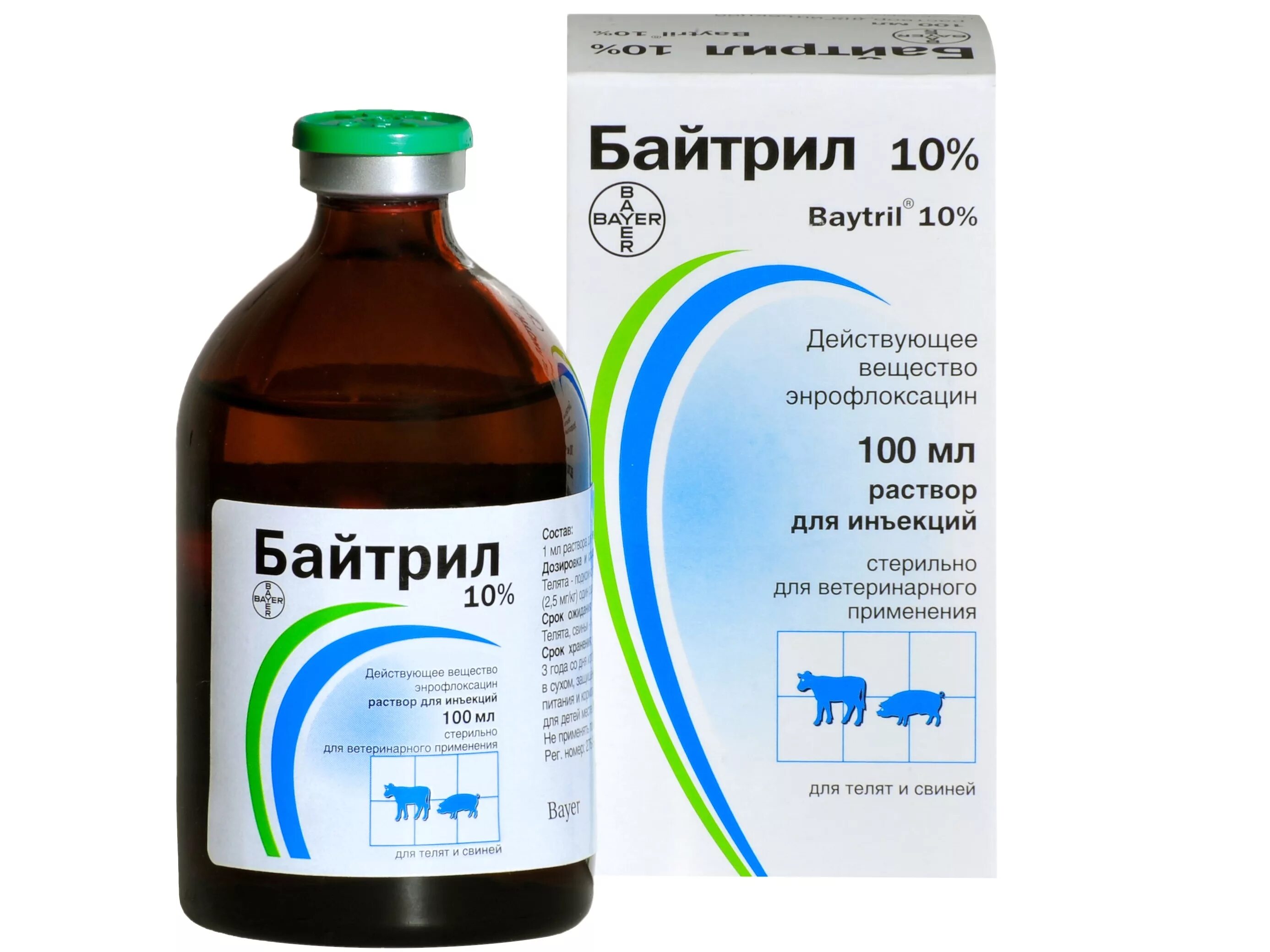 Байтрил 10% р-р 100мл. Байтрил 2,5% 100мл. Производитель: АО Байер. Байтрил ® 5% флакон. 100 Мл.. Байтрил 10%, 100 мл.