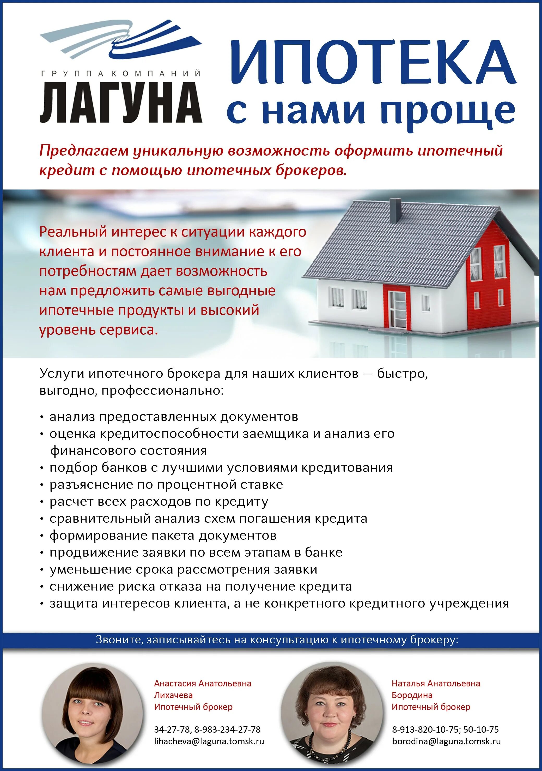 Коммерческое предложение от банка. Коммерческое предложен. Примеры предложений из бонка. Коммерческое предложение кредитование. Коммерческое предложение банк.