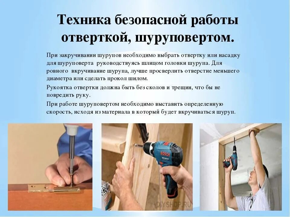 Использование т